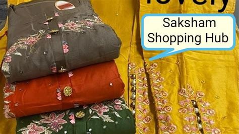 Saksham Shopping Hub {सक्षम शॉपिंग हब}